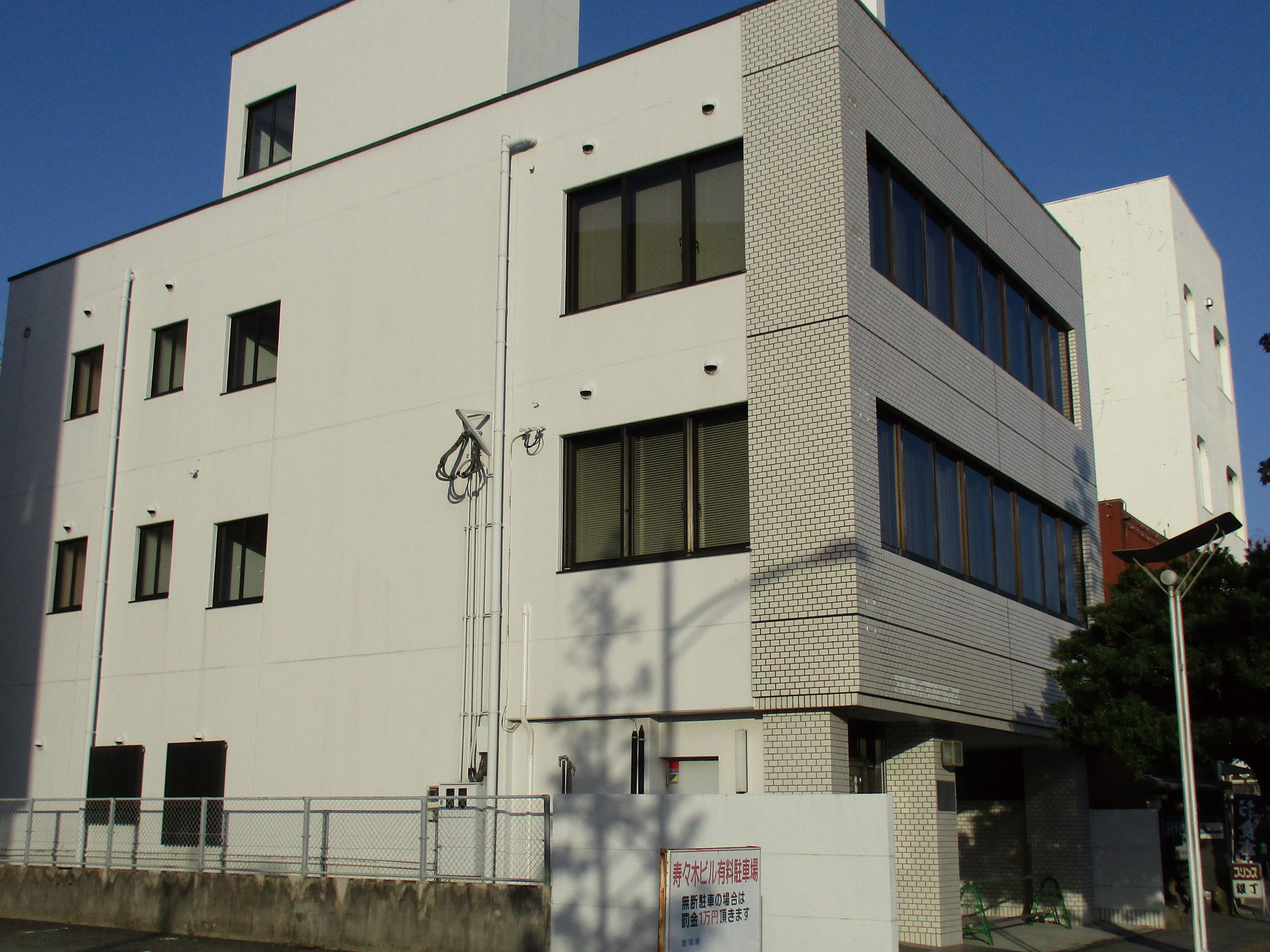 大村 吉田事務所 長崎 大村 佐世保 時津 の弁護士法人 大村綜合法律事務所 大村 吉田事務所 長崎 大村 佐世保 時津 の弁護士法人 大村綜合法律事務所